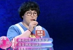 余燕爆料视频大全最新版,事件真相与幕后黑幕