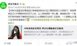 杭州某白领爆料事件视频,职场真相与争议再掀波澜
