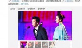 来总结爆料娱乐圈,娱乐圈爆料风云录