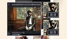 热点新闻今日头条爆料视频,揭秘热点新闻背后惊人真相！