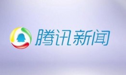 今日新鲜爆料新闻视频,今日新鲜爆料新闻视频背后的惊人真相