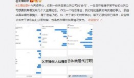 大黑员工爆料视频大全