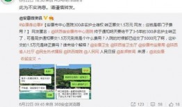 医院死人热点爆料视频,医院死人热点爆料视频引发社会关注