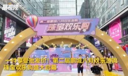 鹏城最新爆料,揭秘神秘事件背后的惊人真相！