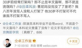 真实的娱乐圈爆料小说,揭秘明星背后的真实故事