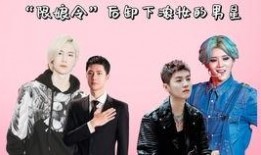 吃瓜星娱乐场,吃瓜星娱乐场独家爆料