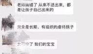 淮安八卦爆料事件视频,揭秘事件背后真相