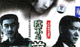 又见花儿开在线观看