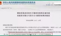 郴州房地产爆料案件最新