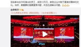 前员工爆料新东方视频,视频曝光惊人真相！”