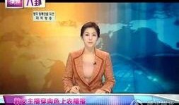 韩国新闻主播直播爆料,揭露幕后的惊人真相