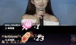 圈内真实八卦爆料直播视频,独家爆料带你直击真实八卦现场