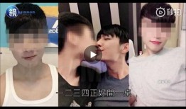 台媒爆料渣男视频大全集,揭秘情感背叛的真相