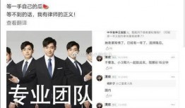 圈内人爆料文轩关系,圈内人爆料背后的真相