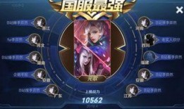 王者荣耀最新爆料的主播,神秘主播引热议，独家爆料揭秘幕后故事