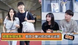 张恒员工爆料新闻事件,揭秘事件背后惊人真相