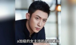 八卦吃瓜博主娱乐圈