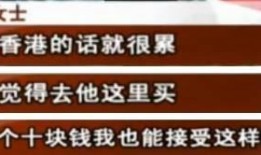广东新闻台哪个爆料有用,揭露重大事件真相