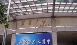 荔湾广场爆料视频播放