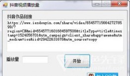 抖音视频爆料软件下载