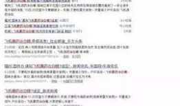 吃瓜群资源群微信免费,微信免费畅享的娱乐盛宴