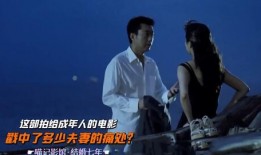 鬼婴电影在线观看,在线惊悚之旅