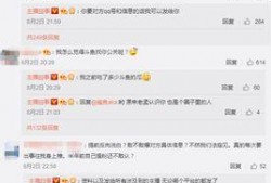 大黑员工爆料视频大全