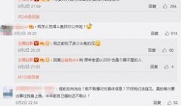 大黑员工爆料视频大全