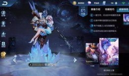 今年王者皮肤爆料最新