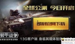 三炮快报独家爆料最新,最新热点事件内幕大曝光！