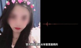 死亡女性的爆料视频播放,视频曝光背后惊心动魄的故事