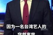高以翔最新爆料粉评论,粉丝评论炸裂揭秘幕后真相