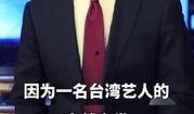 高以翔最新爆料粉评论,粉丝评论炸裂揭秘幕后真相