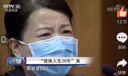 错换人生最新爆料传单,最新爆料传单揭露惊人内幕