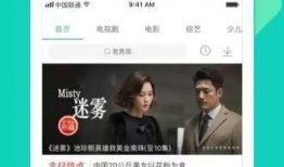 杰爷邻居爆料视频下载