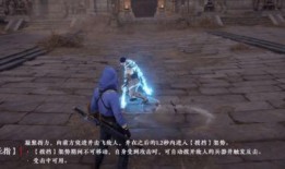 新英雄永劫无间爆料视频,神秘力量觉醒，江湖再起风云