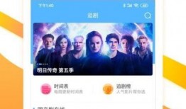 老乐爆料视频大全下载,揭秘娱乐圈幕后故事