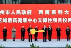 医科大学爆料新闻