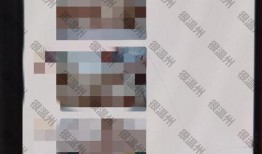 老公发小爆料视频,老公发小爆料视频，惊人内幕曝光！