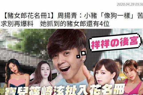 小说娱乐圈从吃瓜开始