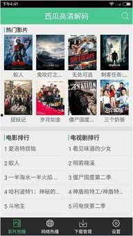 娱乐吃瓜抖音视频制作教程